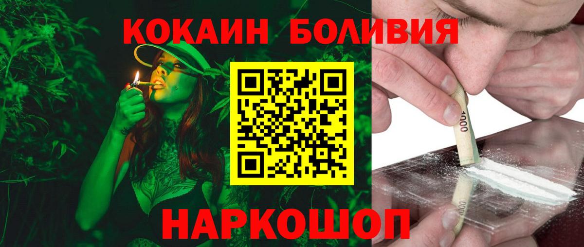 COCAIN FishScale Кумертау