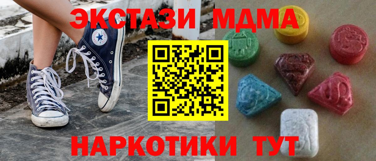 Экстази Philipp Plein  Ecstasy Punisher  цена наркотик  Кумертау  Вход с VPN 