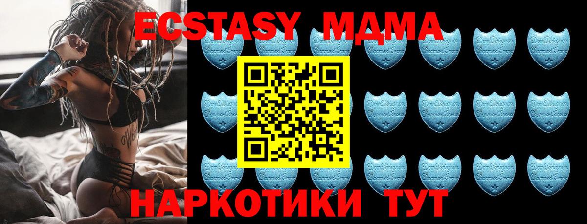 Экстази Philipp Plein Кумертау