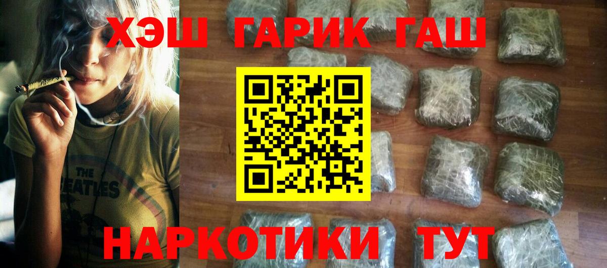 Гашиш AMNESIA HAZE  ГАШ хэш  Гашиш  Вход с VPN  Кумертау 