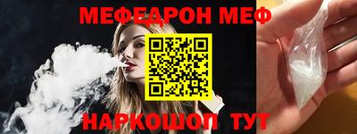 тгк Ипатово