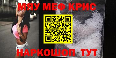 гашишное масло Заволжье