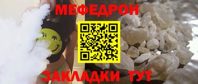 метамфетамин Заводоуковск