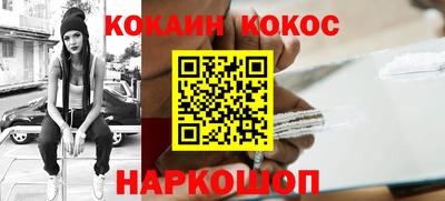 молекула духа Чебаркуль