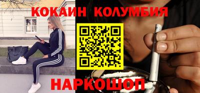 метамфетамин Заводоуковск