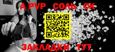 Альфа ПВП Жуковский