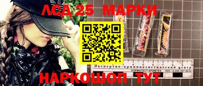 кристаллы Изобильный