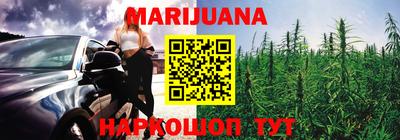 гашишное масло Заволжье