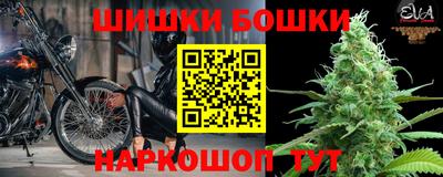 метамфетамин Заводоуковск
