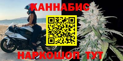 гашишное масло Заволжье