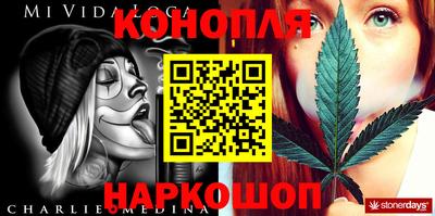 метамфетамин Заводоуковск