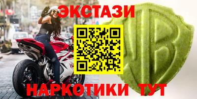 мяу мяу кристалл Ирбит