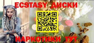 гашишное масло Заволжье