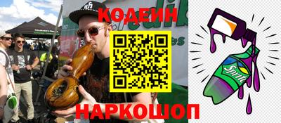 гашишное масло Заволжье