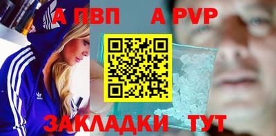 метамфетамин Заводоуковск