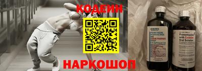 метамфетамин Заводоуковск