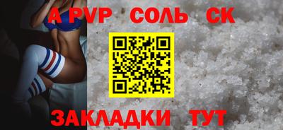 метамфетамин Заводоуковск