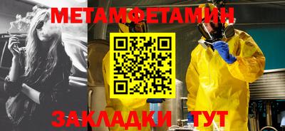 тгк Ипатово