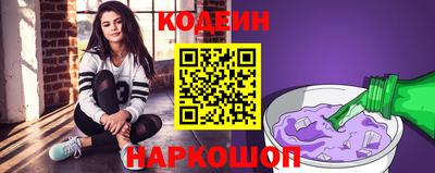 метамфетамин Заводоуковск