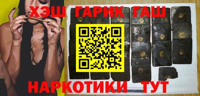 метамфетамин Заводоуковск