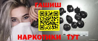 гашишное масло Заволжье