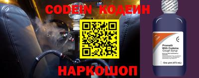 метамфетамин Заводоуковск