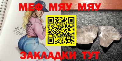 тгк Ипатово