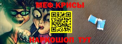 метамфетамин Заводоуковск