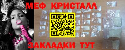 метамфетамин Заводоуковск