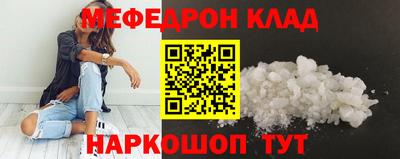 гашишное масло Заволжье