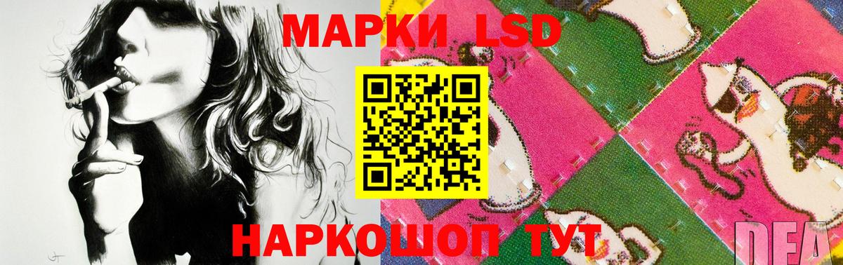 Кумертау  ЛСД экстази кислота  мега сайт  Вход с VPN  Лсд 25 экстази ecstasy 