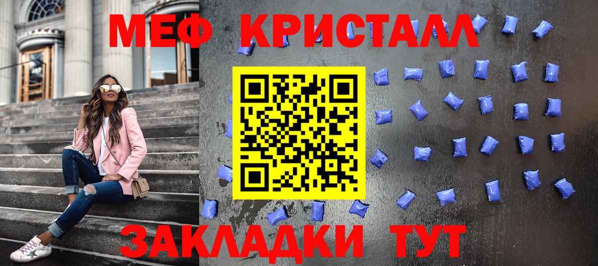 Метамфетамин  Кумертау  Меф МЯУ МЯУ кристаллы  Вход с VPN  Cocaine  КЕТАМИН  ГАШ  A-PVP СОЛЬ кристаллы 