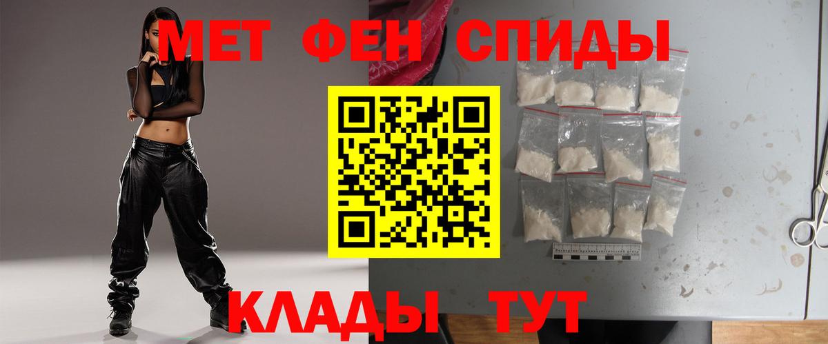Метамфетамин витя Кумертау