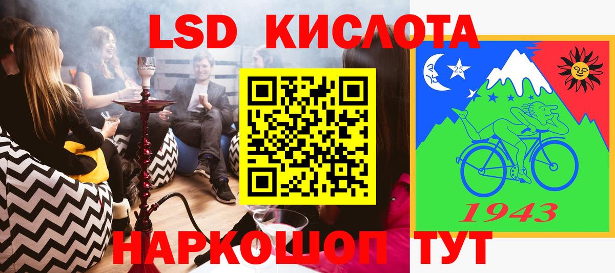 Наркотические марки 1,8мг  Вход с VPN  Марки NBOMe  Наркотические марки 1,8мг  Кумертау 