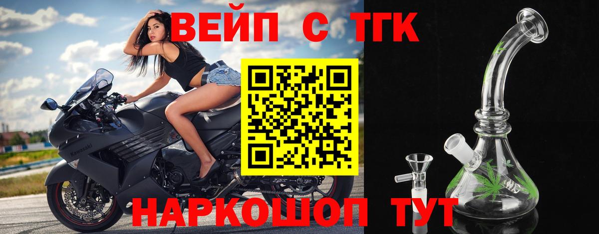 купить закладку  Вход с VPN  Кумертау  ТГК THC oil 