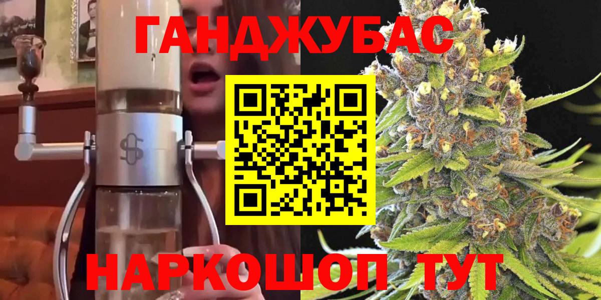 Шишки марихуана тримм  МАРИХУАНА Ganja  Кумертау  Каннабис Amnesia  Вход с VPN  Канабис планчик 